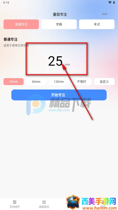 �鶯��С���