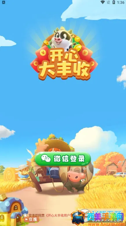 ���Ĵ����(ũ����Ӫ׬Ǯ��Ϸ)