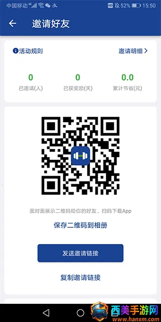 KeepStrong(��������app)