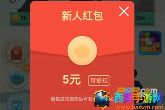 ����С��Ϸ(����׬Ǯ��Ϸ)