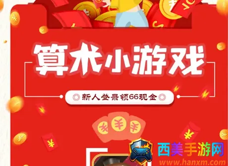 ����С��Ϸ(����׬Ǯ��Ϸ)