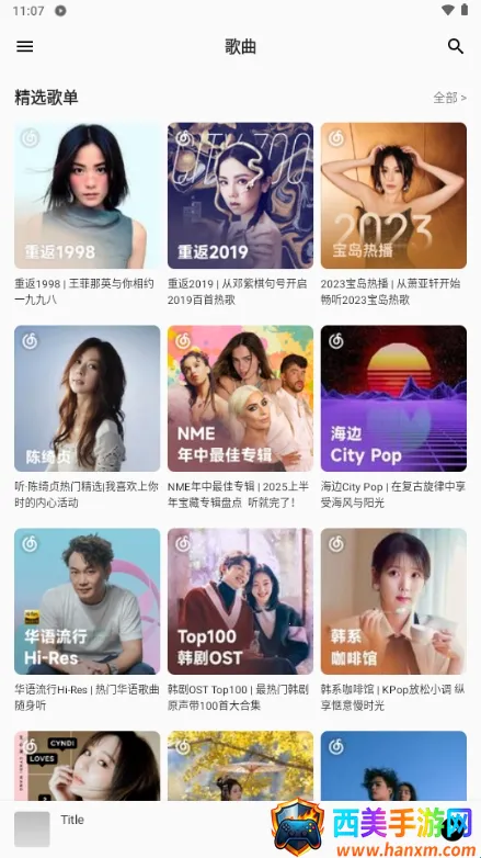 bai musicһ�����������ֻ���