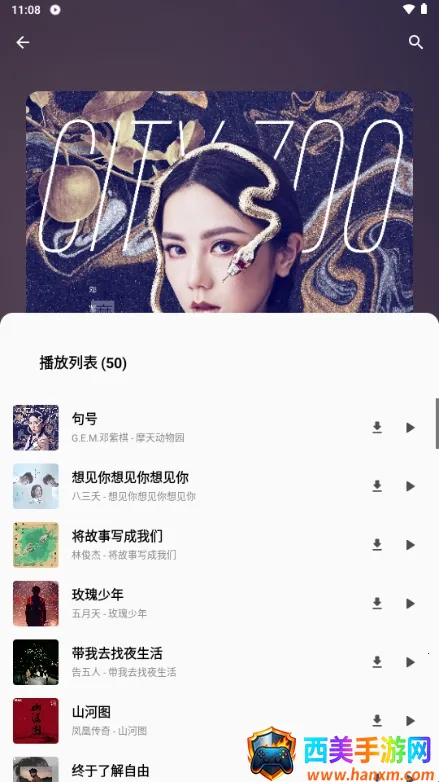 bai musicһ�����������ֻ���