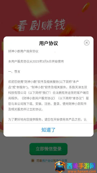 ����С��(�̾�׬Ǯ����)