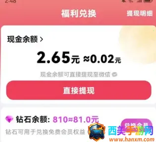 ����С��