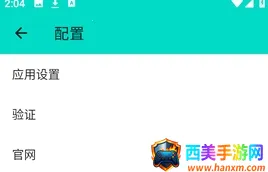 ��ľ˽��pro2026���°汾