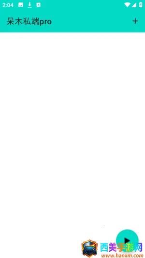 ��ľ˽��pro2026���°汾