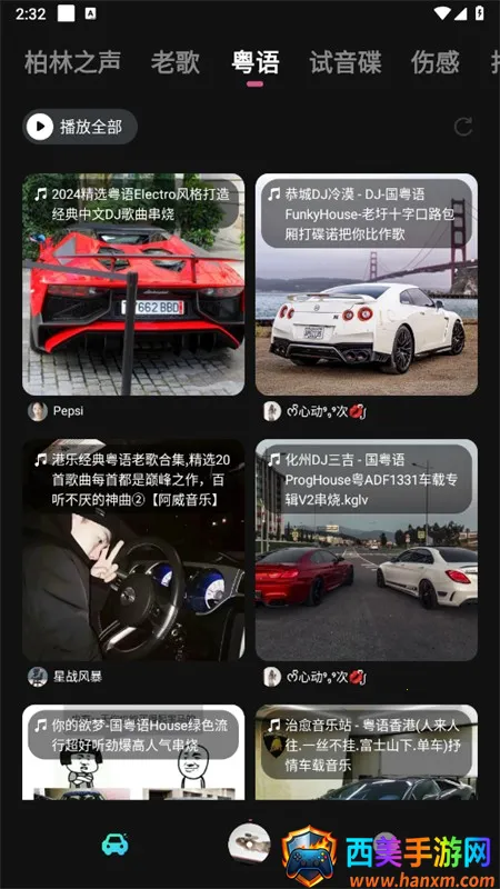 �������ֿ�app���°�2025