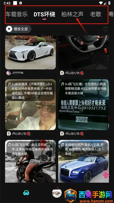 �������ֿ�app���°�2025