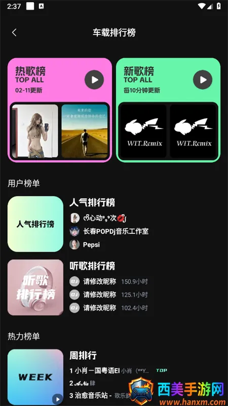 �������ֿ�app���°�2025