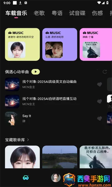 �������ֿⰲ׿���ֻ���