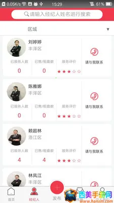 布袋生活最新手机版 布袋生活最新手机版