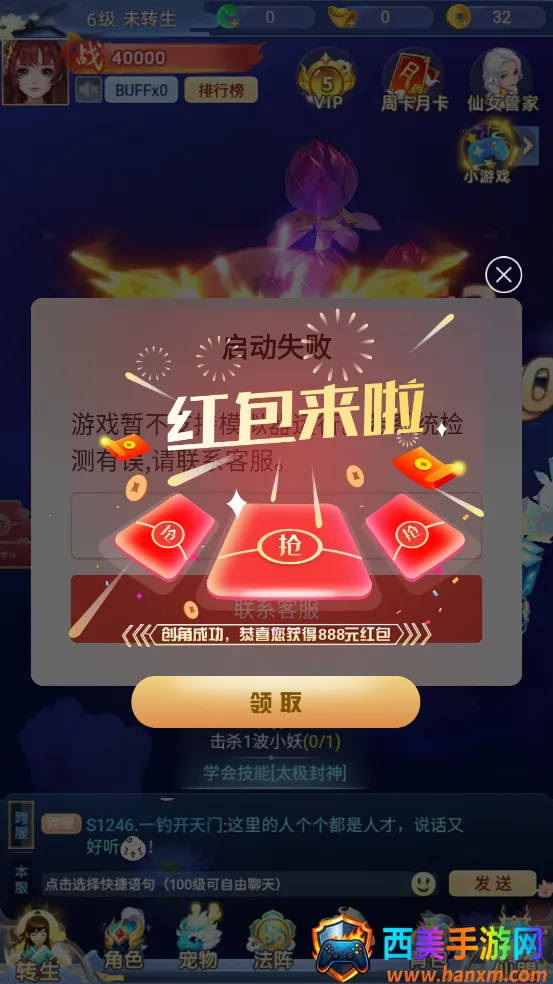 ��̴�ʦ(���������Ϸ)