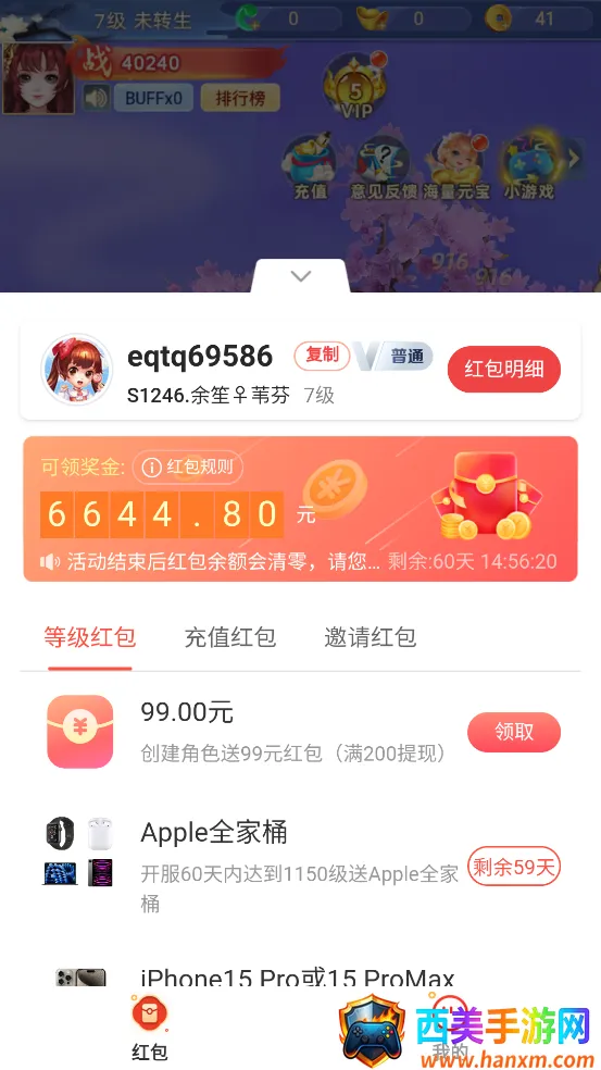 ��̴�ʦ(���������Ϸ)
