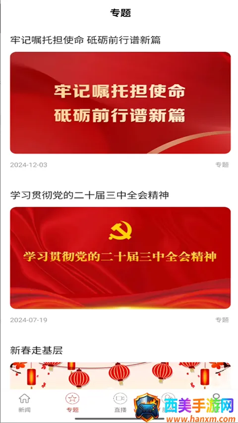 ��������(�����������ƽ̨)