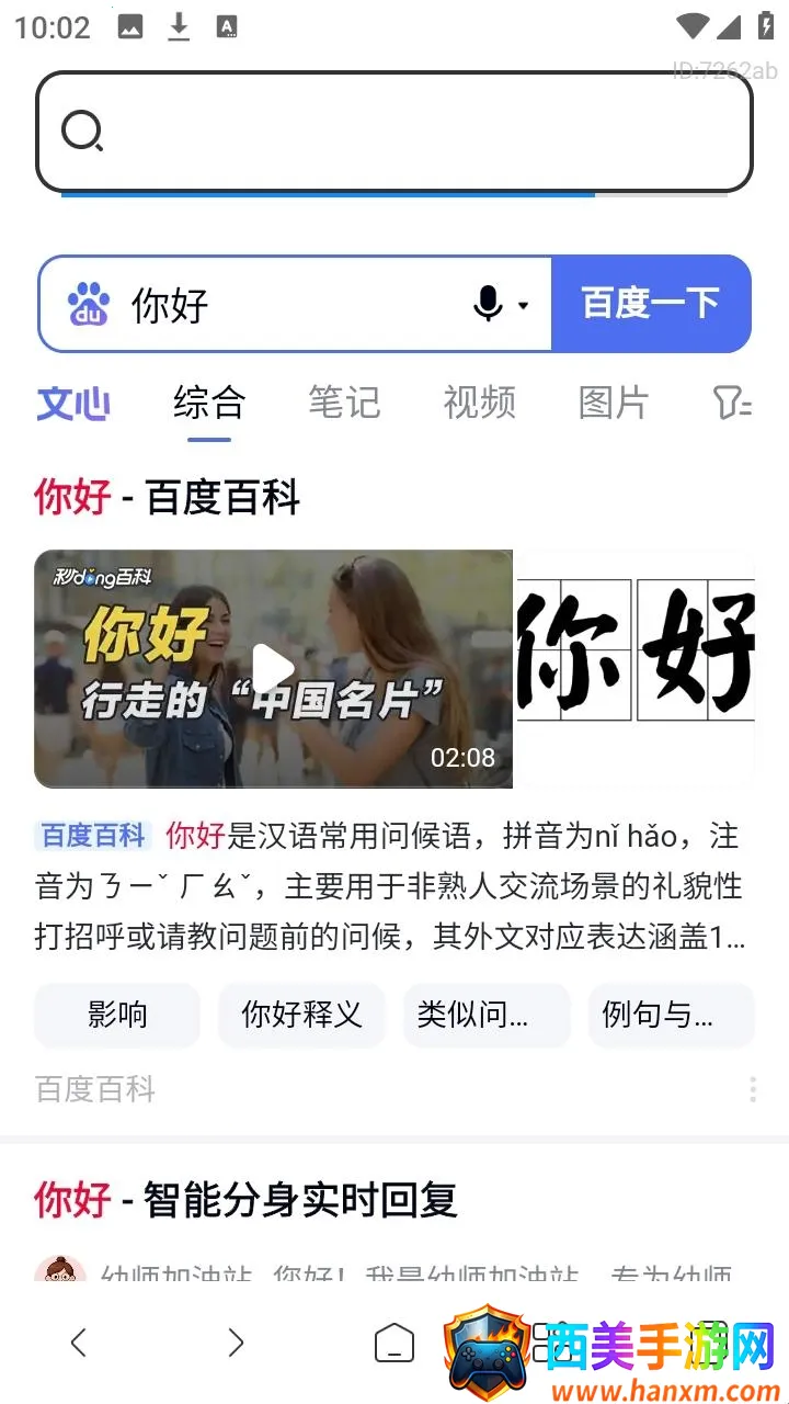 ��ʥ�����2026�ٷ�����