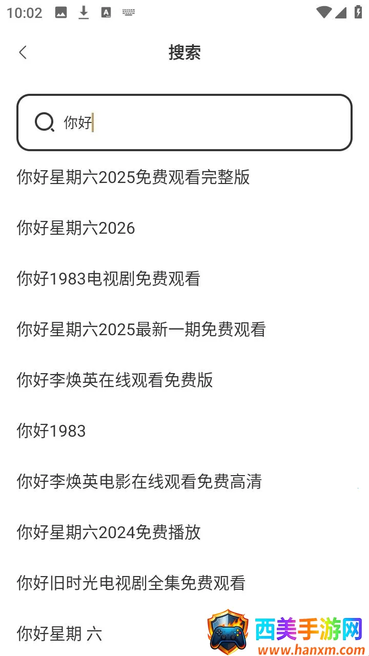 ��ʥ�����2026�ٷ�����