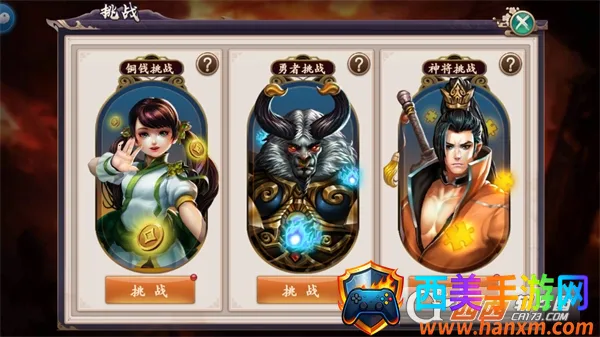 �����ս(������Ϸ������)