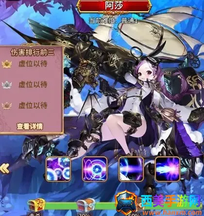 ���ս��(������Ϸ������)