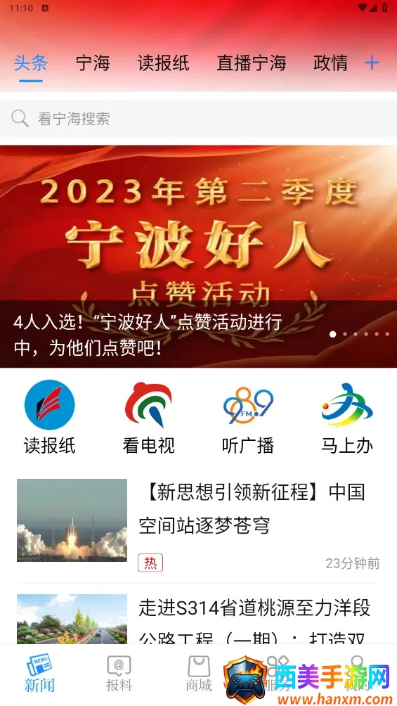 ������2026�ٷ�����