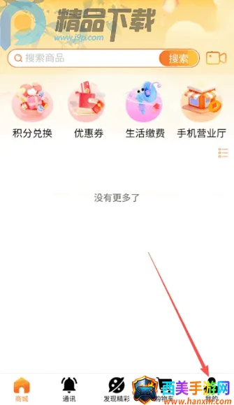 ΢����ֱ��(˽���罻����ƽ̨)