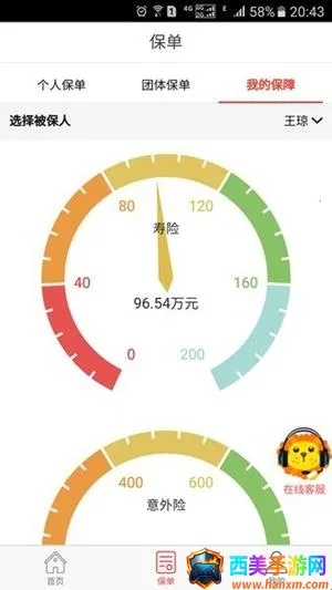 ������������(���շ���ƽ̨)