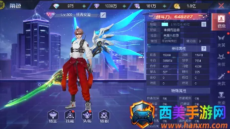 魔力契约2026官方正版 魔力契约2026官方正版