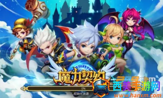 魔力契约2026官方正版 魔力契约2026官方正版