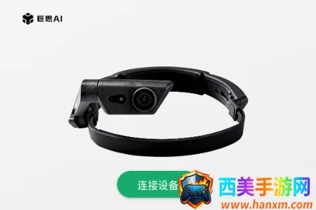 ��˼AI����2026�ٷ�����