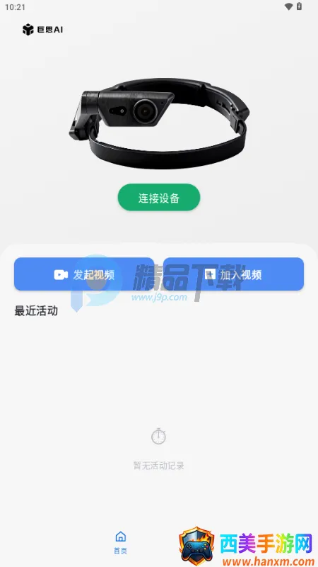 ��˼AI����