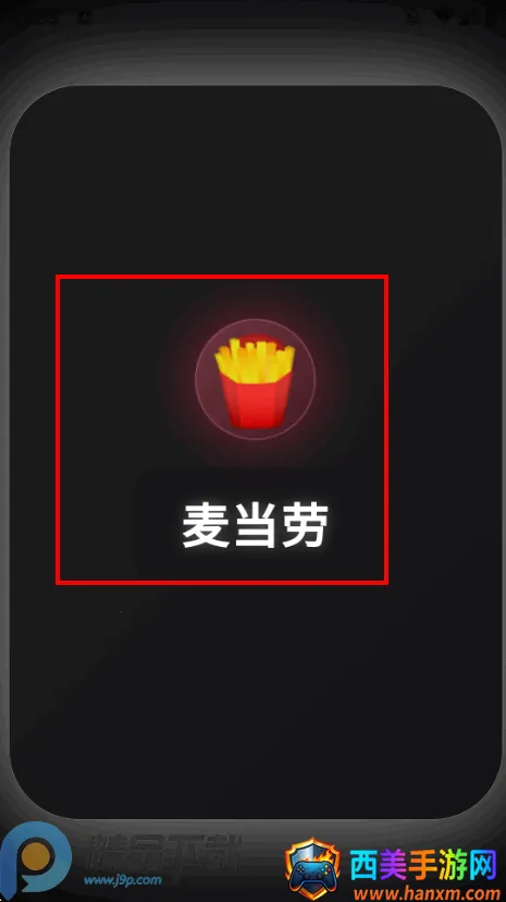 ½˶ģ�������ܺ���2026�ٷ�����