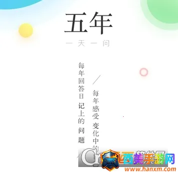 �����ռǱ�(��׿����Ӧ��)