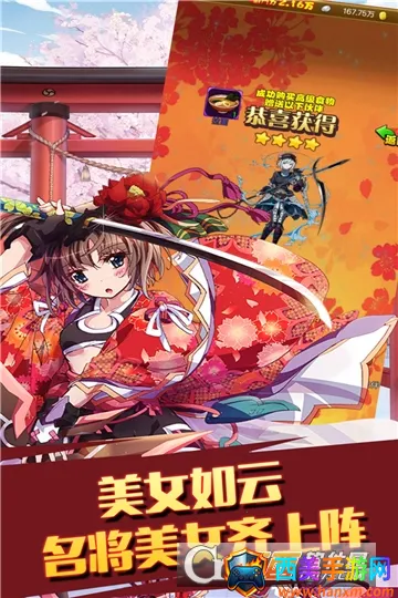 ̫����־2(ս���������)