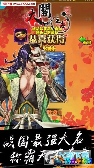 ̫����־2(ս���������)