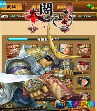 ̫����־2(ս���������)