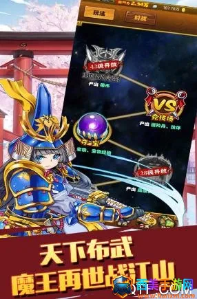 ̫����־2(ս���������)