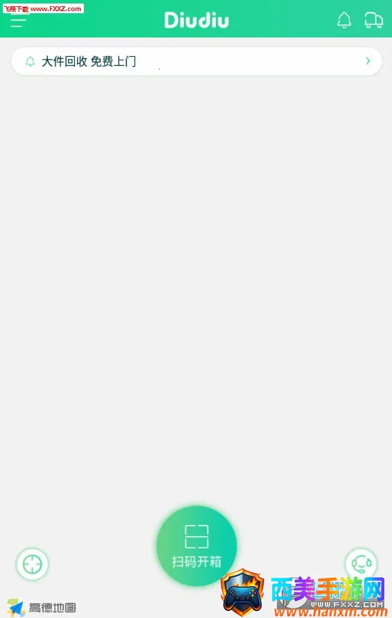 拾光丢丢2026官方正版 拾光丢丢2026官方正版