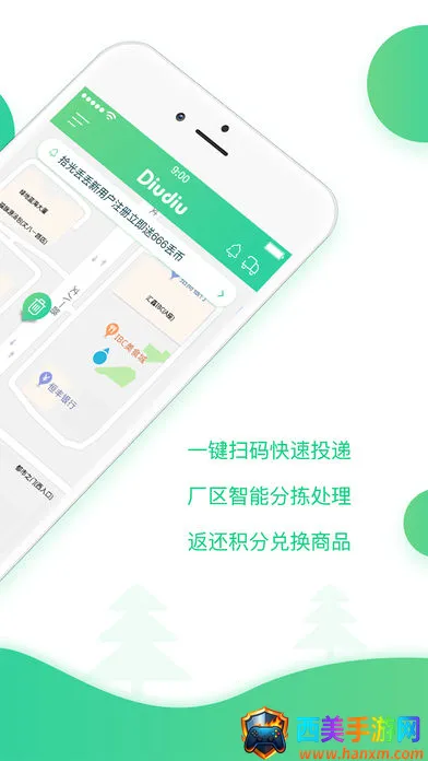 拾光丢丢2026官方正版 拾光丢丢2026官方正版