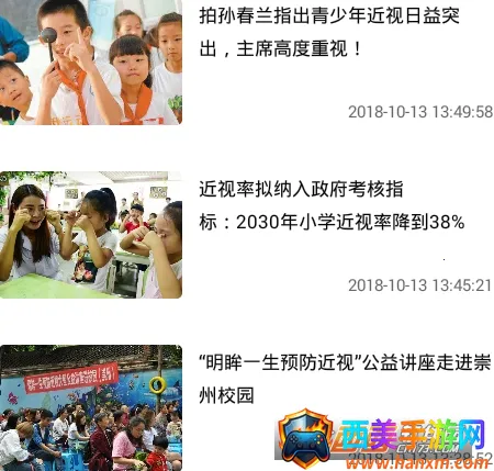 ��������һ��(��Сѧ������ƽ̨)