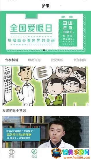 ��������һ��(��Сѧ������ƽ̨)