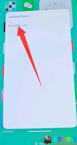 batterytools���幤��2026���°汾