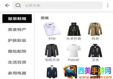 ӯ���̳������ֻ���