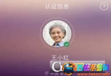 社保权益认证2026下载安装 社保权益认证2026下载安装