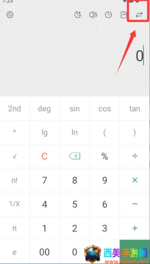 ʵ�ü�����(�๦�ܼ�������)