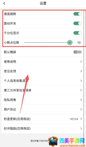 ʵ�ü�����(�๦�ܼ�������)