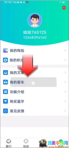 咕咕行最新手机版 咕咕行最新手机版