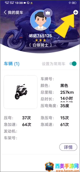 咕咕行最新手机版 咕咕行最新手机版