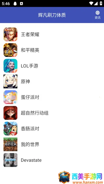 �Է�ˢ������(��Ϸ��������)