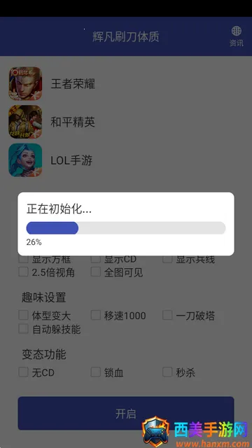 �Է�ˢ������(��Ϸ��������)