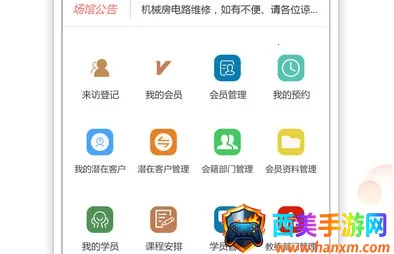 ���˶��̼�(�˶��̼ҹ���ƽ̨)